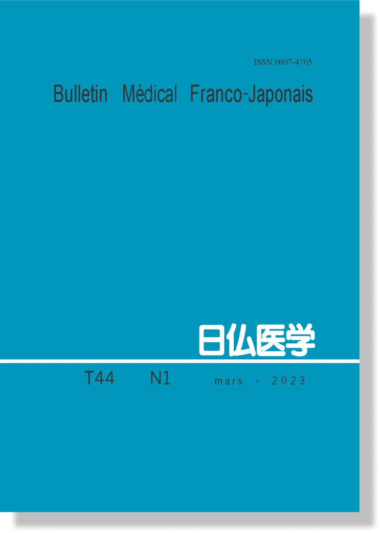 関連著書など